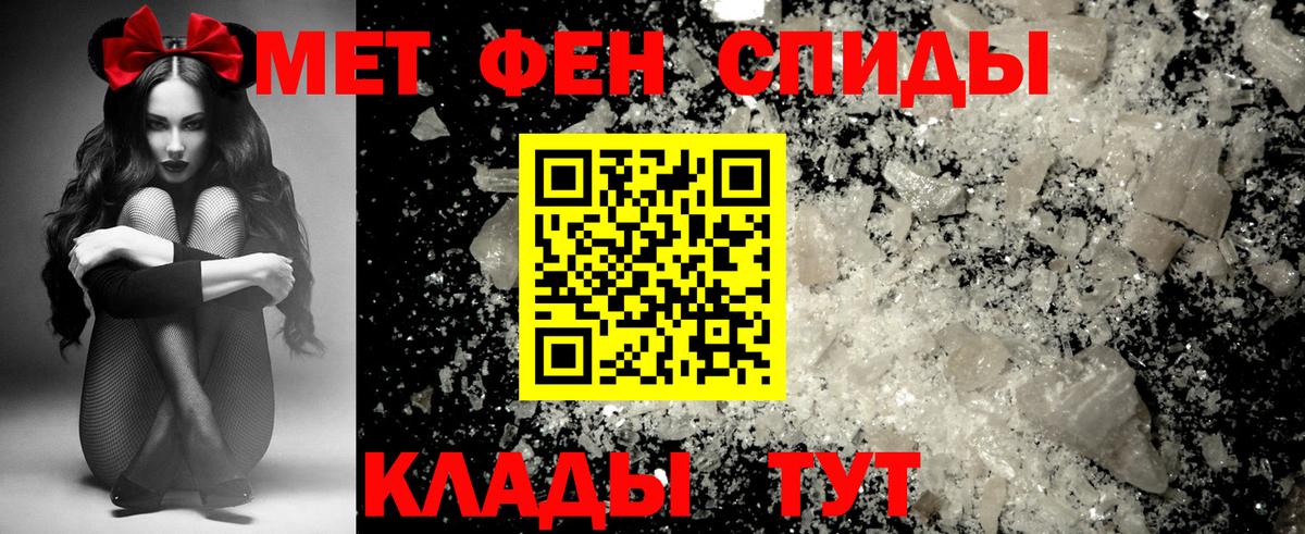 АМФЕТАМИН Розовый Иваново