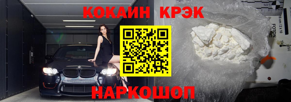КОКАИН Перу Иваново