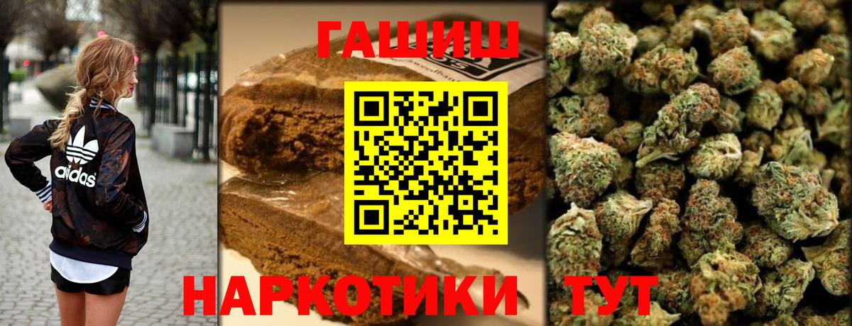 Иваново  Марихуана  Вход с VPN  Мефедрон кристаллы  Экстази  Меф  ГАШИШ 