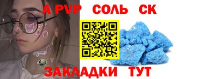 бошки Ливны