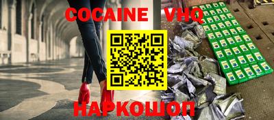 бошки Ливны