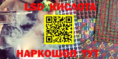 бошки Ливны
