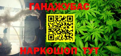 бошки Ливны