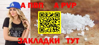 бошки Ливны