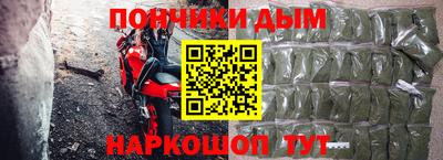 бошки Ливны