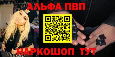 бошки Ливны