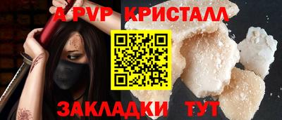бошки Ливны