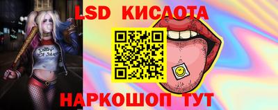 бошки Ливны