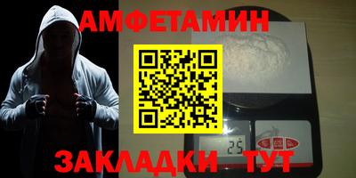 бошки Ливны