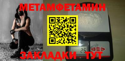 бошки Ливны