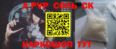 MESCALINE Аша