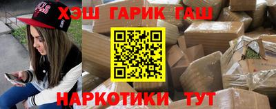 бошки Ливны