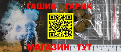 амфетамин Ачхой-Мартан