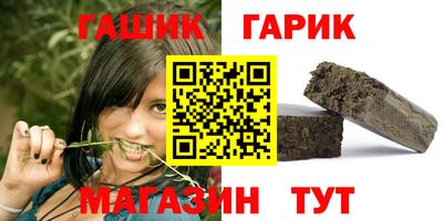 бошки Ливны