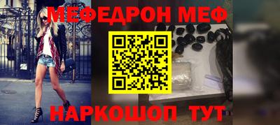 бошки Ливны
