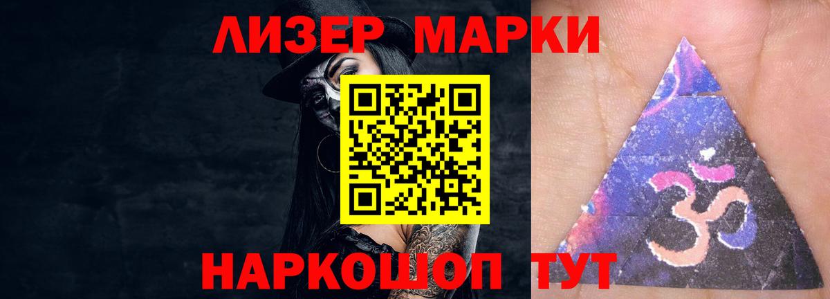 Иваново  LSD-25 экстази кислота  Лсд 25 экстази  mega tor  Вход с VPN  Лсд 25 экстази ecstasy 