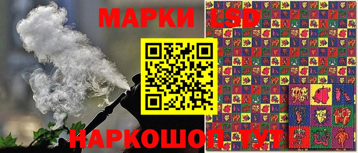 Марки 25I-NBOMe  Вход с VPN  Марки N-bome 1,5мг  Иваново  Марки N-bome 1,5мг 