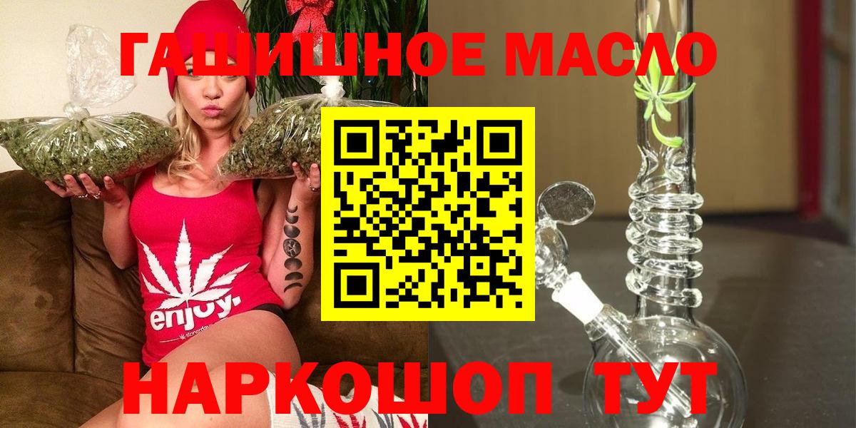 ТГК вейп Иваново