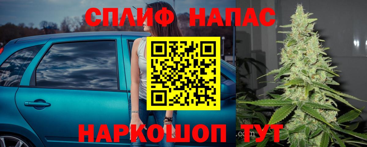 Бошки марихуана Amnesia Иваново